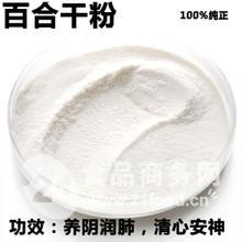 探寻大西北风味 特产概览、价格参考与北京采购指南