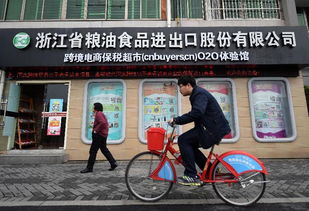 杭州首家跨境O2O体验馆开业，新零售模式引领消费升级